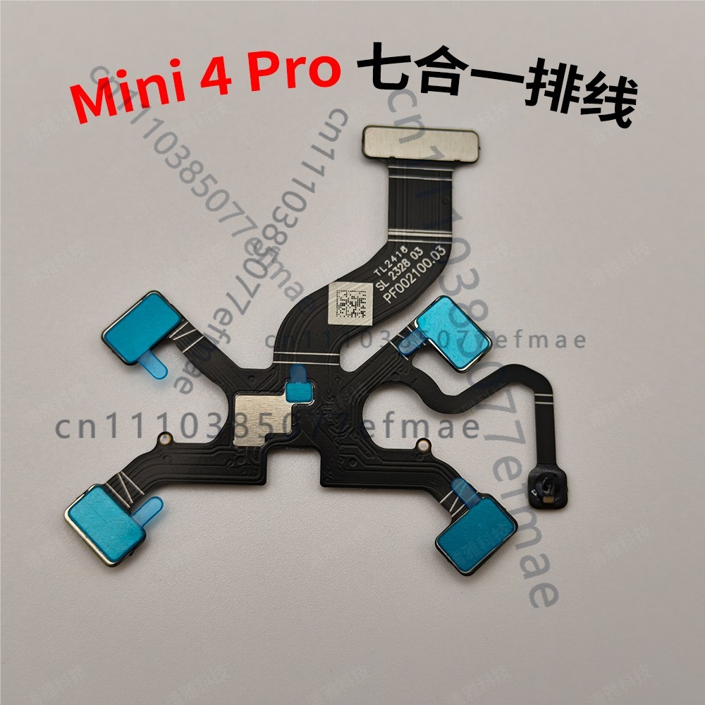 Drone Gimbal Ribbon Cable - สายเคเบิลแบบยืดหยุ่น 7 in 1 สำหรับ DJI