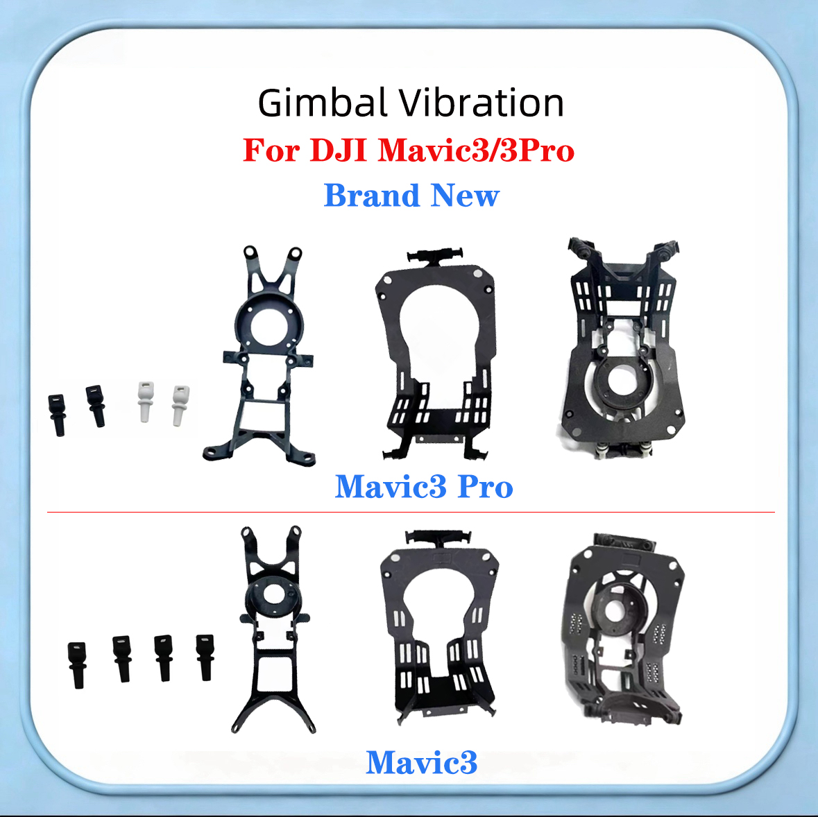 Drone Gimbal Mount - ขายึดกิมบอลส่วนบนและส่วนล่างสำหรับโดรน Mavic 3/3C/3 Pro/3T อุปกรณ์เสริมลดแรงสั่นสะเทือน