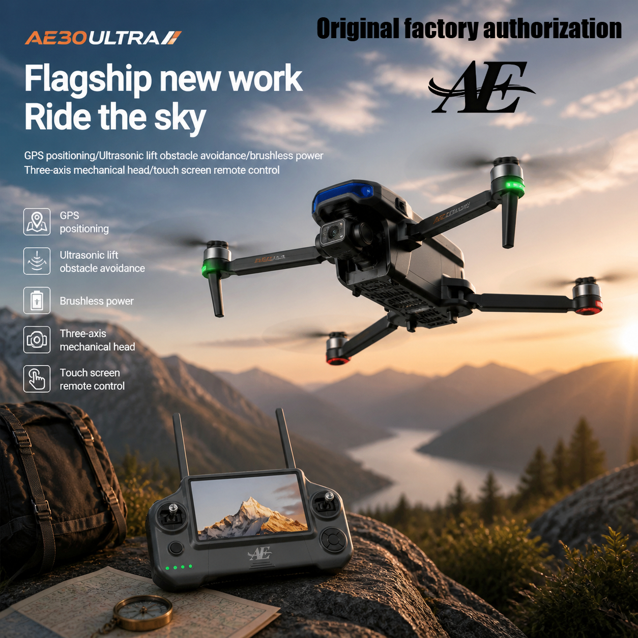 Drone Gimbal Mount - โดรน AE Ultra GPS 4K ระดับมืออาชีพ
