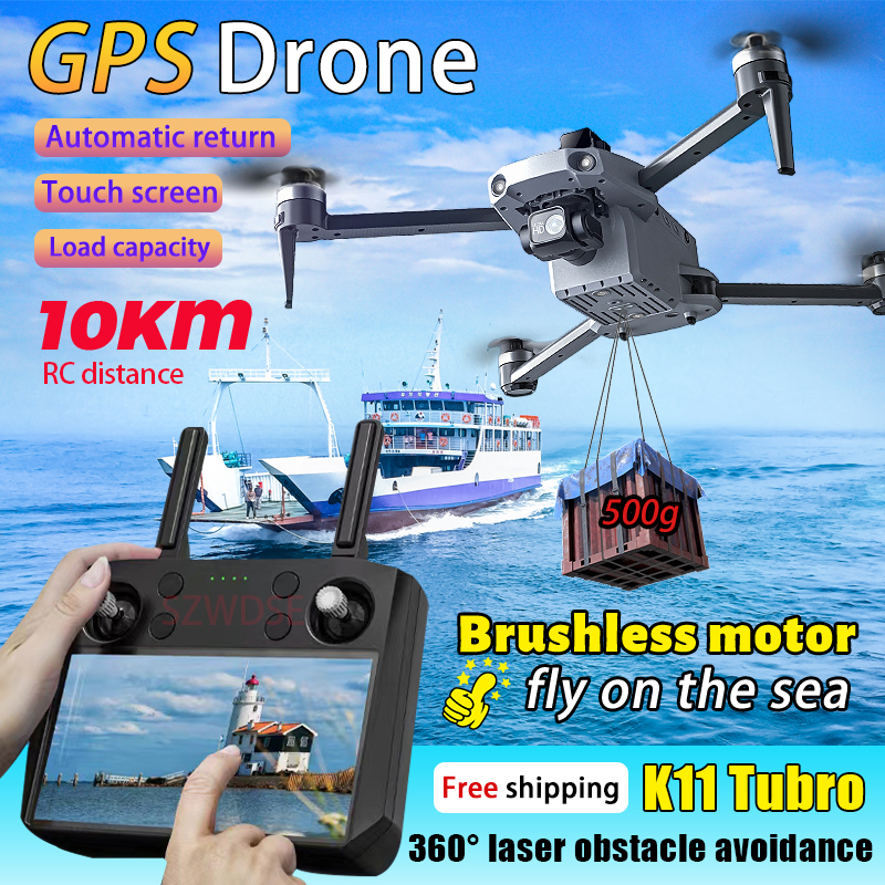 Drone Gimbal Mount - โดรน K11 Tubro กล้องคู่ GPS ถ่ายวิดีโอ