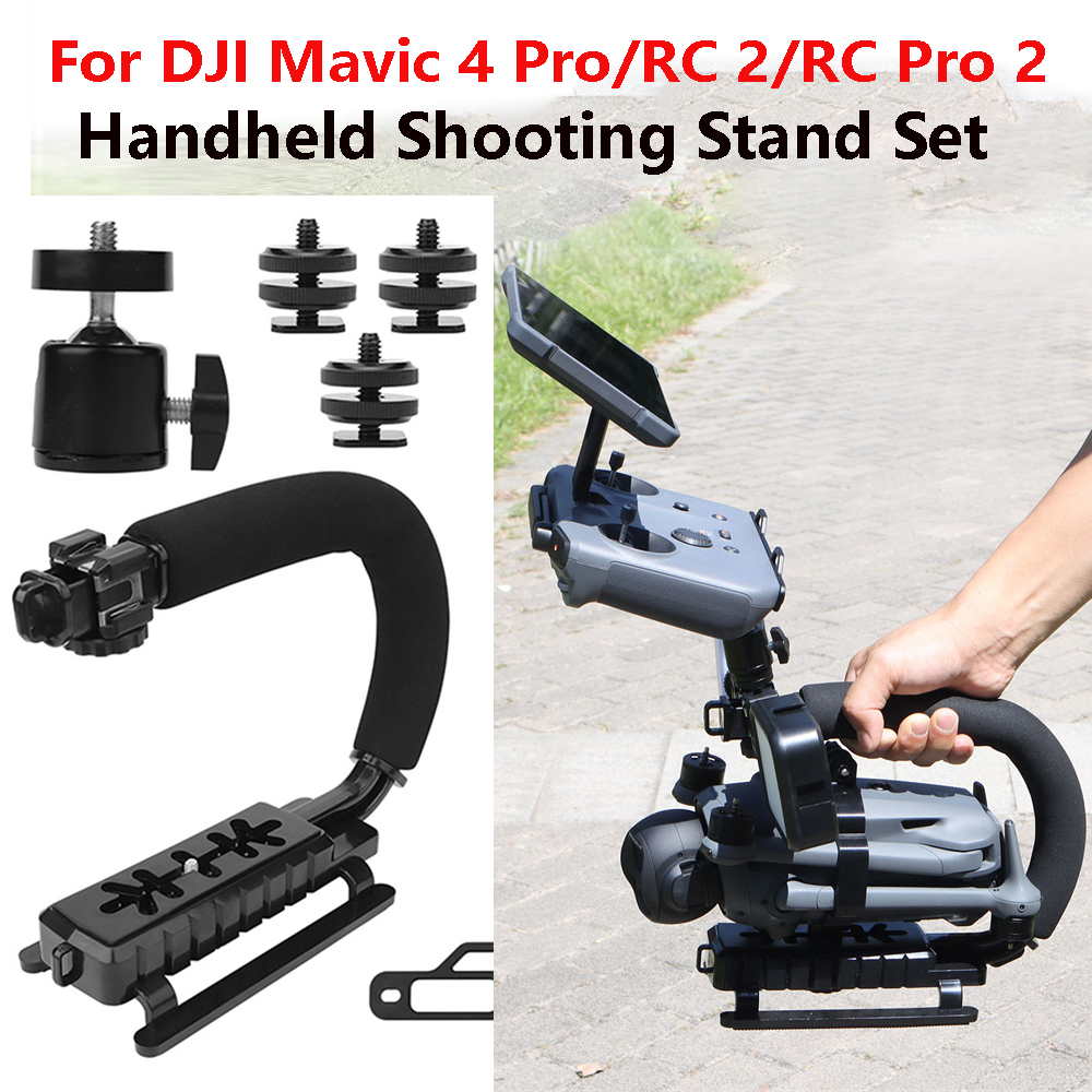 Drone Gimbal Mount - Drone มือถือยิงขาตั้ง Gimbal Stabilizer แบบพกพา Grip