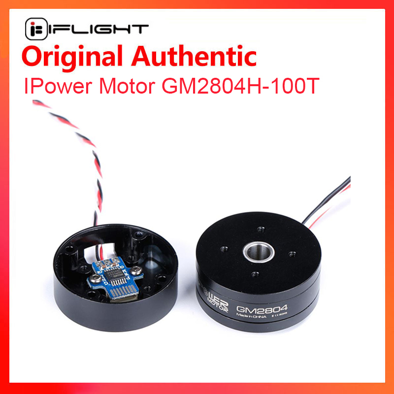 Drone Gimbal Case - IFlight iPower GM2804H-100T GM2804 มอเตอร์ไร้แปรงถ่านพร้อม AS5048A