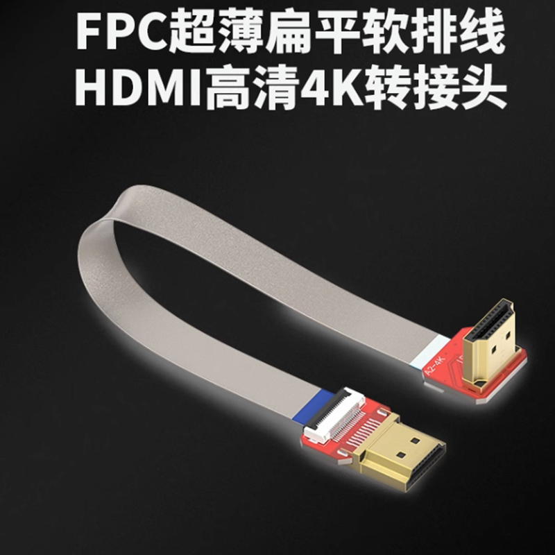 สายเคเบิลแบบแบน FPC ชนิดยืดหยุ - Drone Gimbal For Gopro บทวิจารณ์และราคา