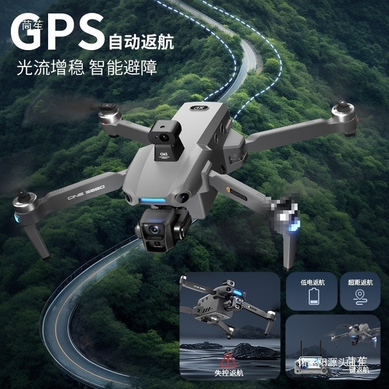 ONE SEED โดรนถ่ายภาพทางอากาศระ - Drone Gimbal 3 Axis บทวิจารณ์และราคา