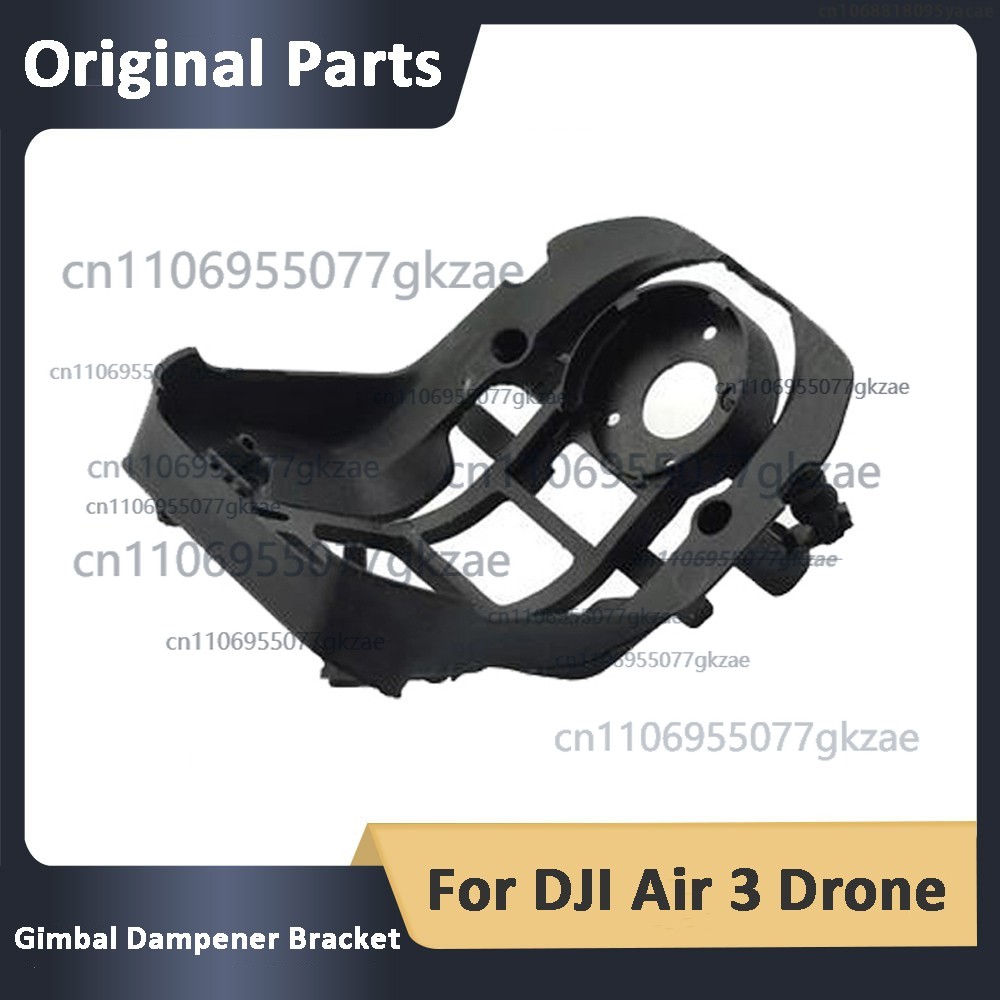ขายึดกันสั่นแบบใหม่สำหรับโดรน  - Drone Gimbal Dampener บทวิจารณ์และราคา