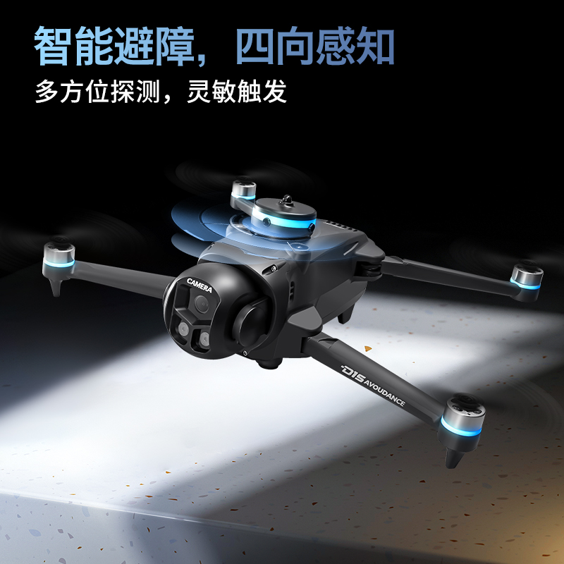 โดรน D15 ระดับมืออาชีพ กล้อง 4 - Drone Gimbal 2 Axis บทวิจารณ์และราคา